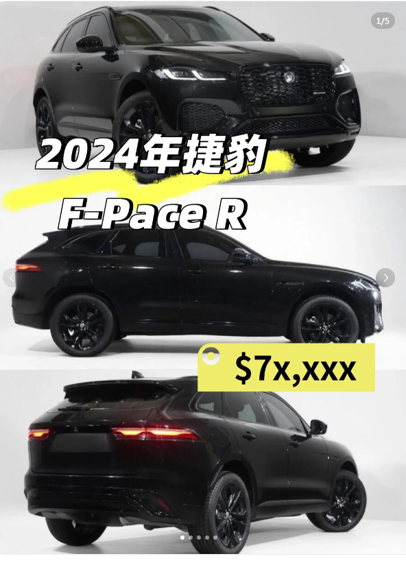 Jaguar F-PACE, Your Ideal Vehicle!