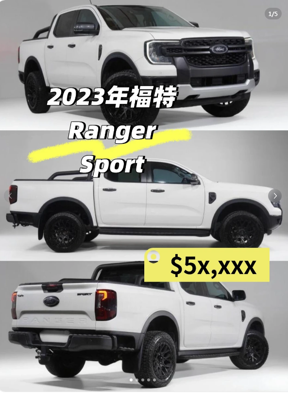 2023 Ford RANGER SPORT