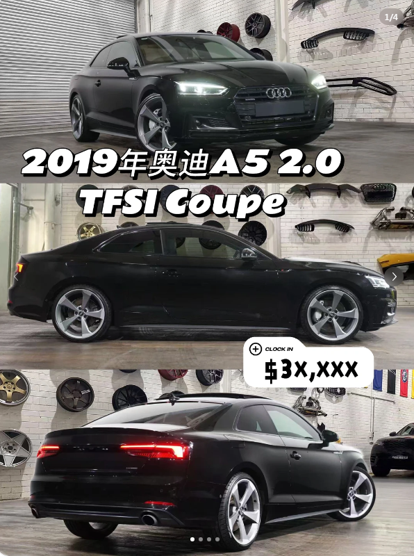 💎高颜值轿跑来袭！奥迪A5 Coupe!
