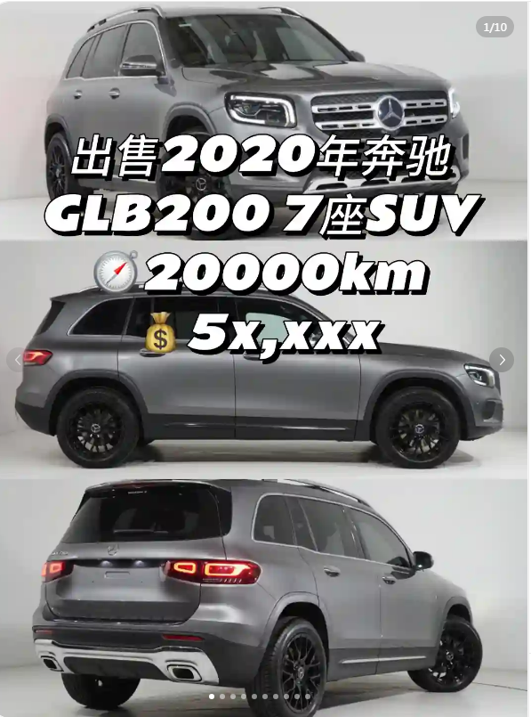 从这里开始,到奔驰的宇宙💗64664562843651110