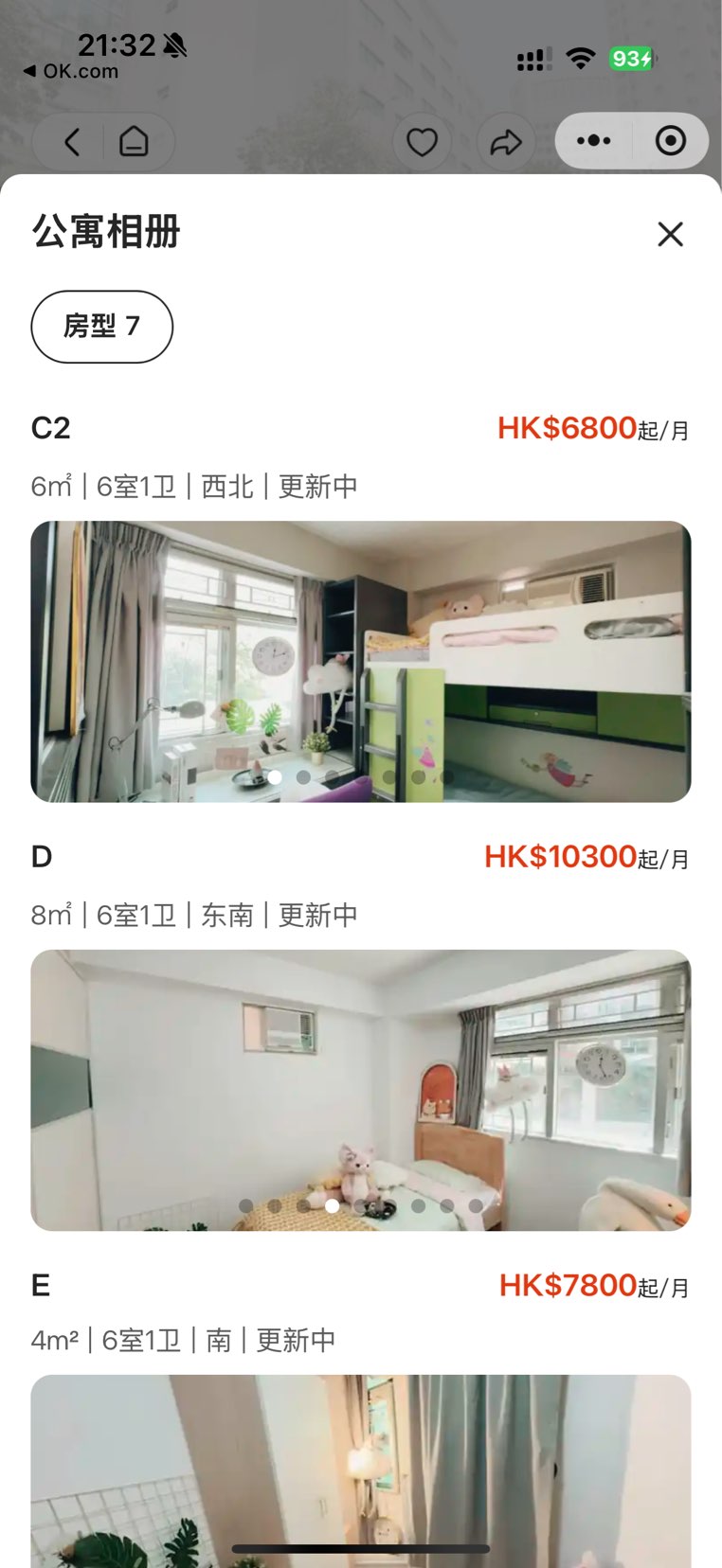 Xintu轩2座2楼64245455888386114