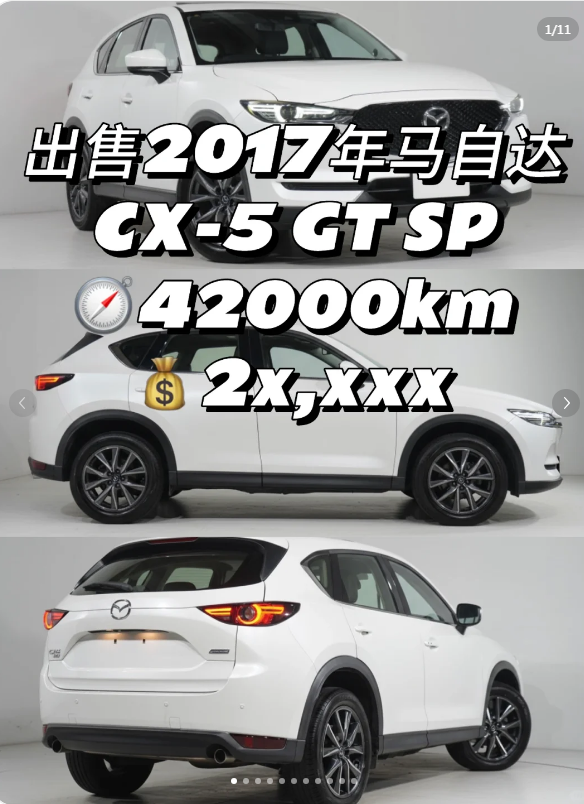 Truly in love with this CX-5! 🔥🔥🔥