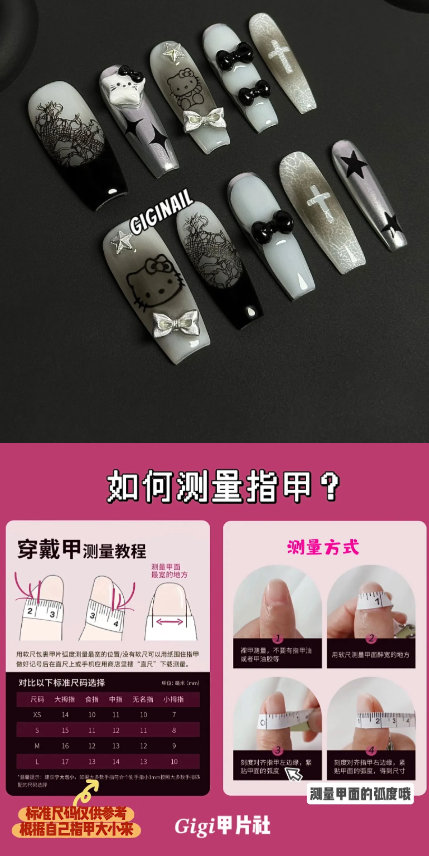 GIGIE · 暗黑甜酷风kitty银灰渐变冰裂纹暗黑女孩本命款纯手工穿戴甲 · XS 长水滴