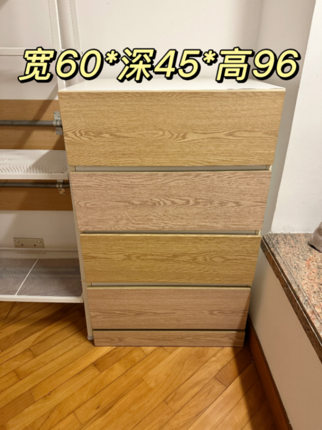 免費送，28號之前取走63506359669122110