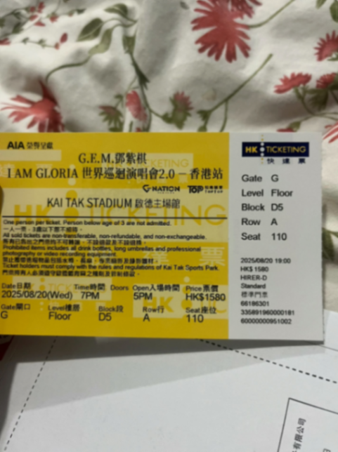 8.20 G.E.M. concert tickets available633907787722251116