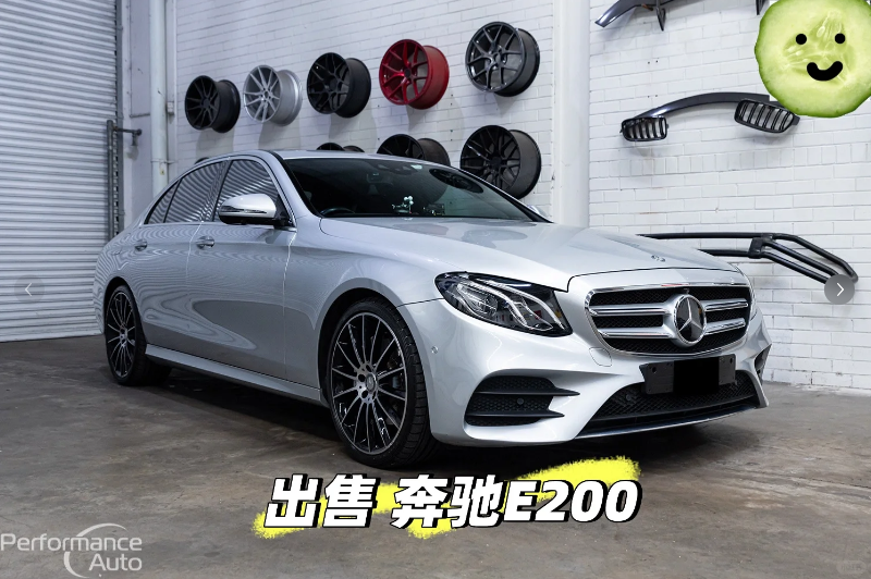 The 'White Moonlight' Mercedes-Benz E-Class Has Arrived~64687806677249110