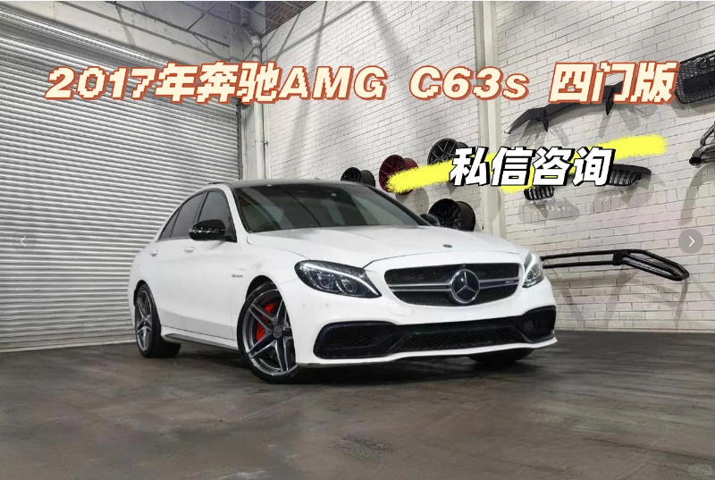For Sale | 2017 Mercedes-AMG C63 S Sedan64683069591811110
