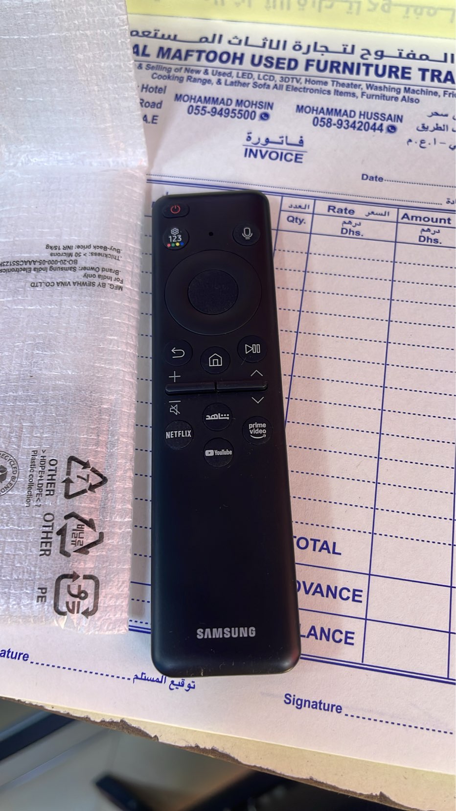  Samsung 85inch Neo QLED for sale delivery available 050561989163770934782722113