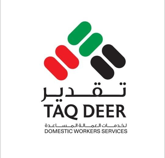 Need a housemaid or a cook? The solution is at Taqdeer Center.63459673679617111