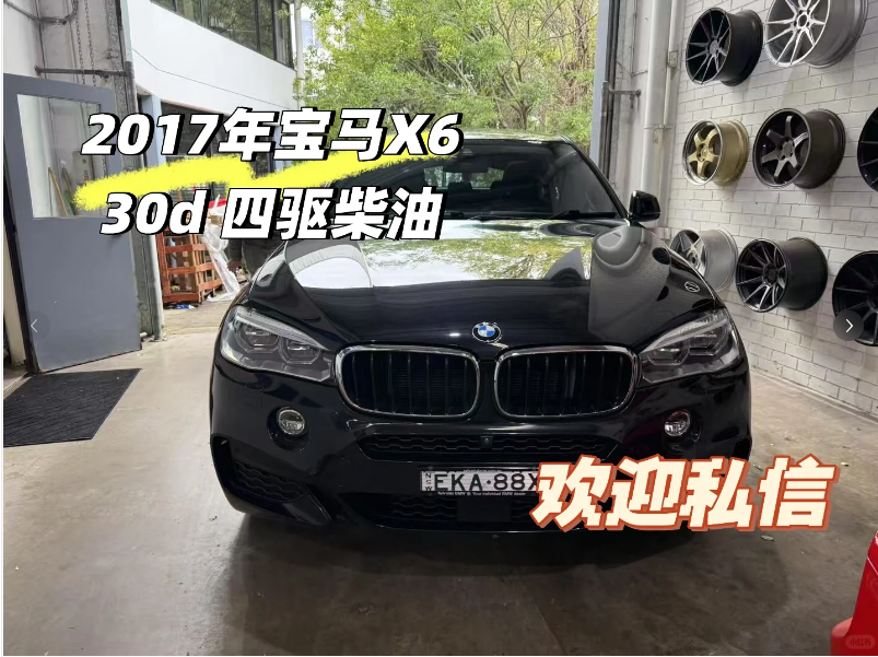 💰年入百万不代表非得开百万的车🚗64676847432067110