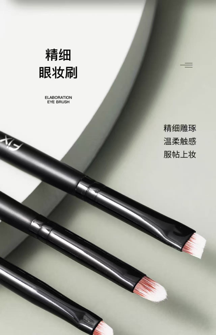 Fine Eyeshadow Brush, Soft Eyebrow Brush, Concealer Brush – 3-piece Series Beauty Tools & Makeup Brushes63226463734275110