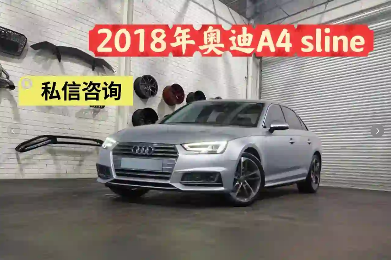 For Sale | Audi A4 S-line 1.4 TFSI64683279757954110