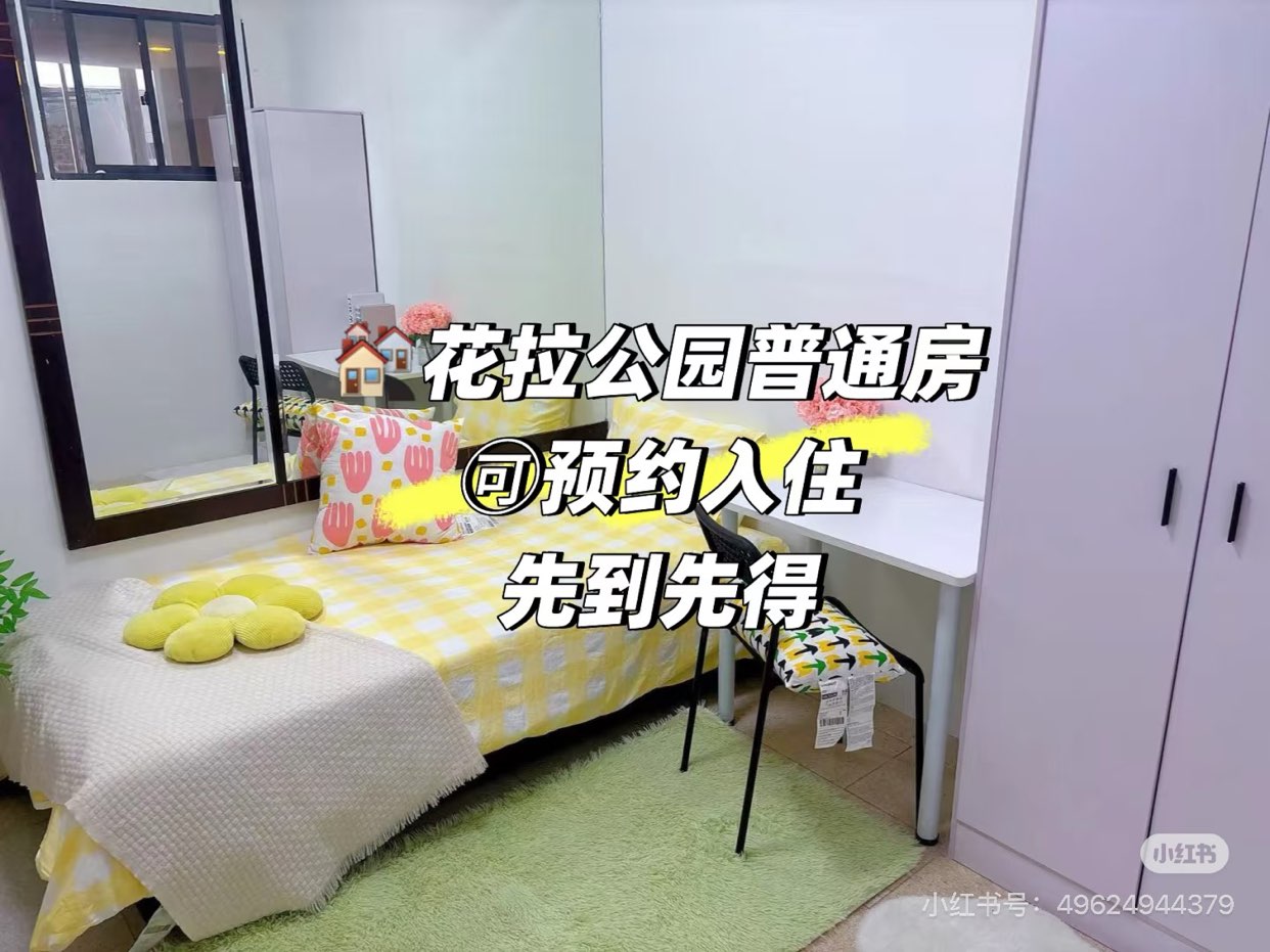 Singapore 🇸🇬 Room Rental at Farrer Park Available for Booking63702402938753110
