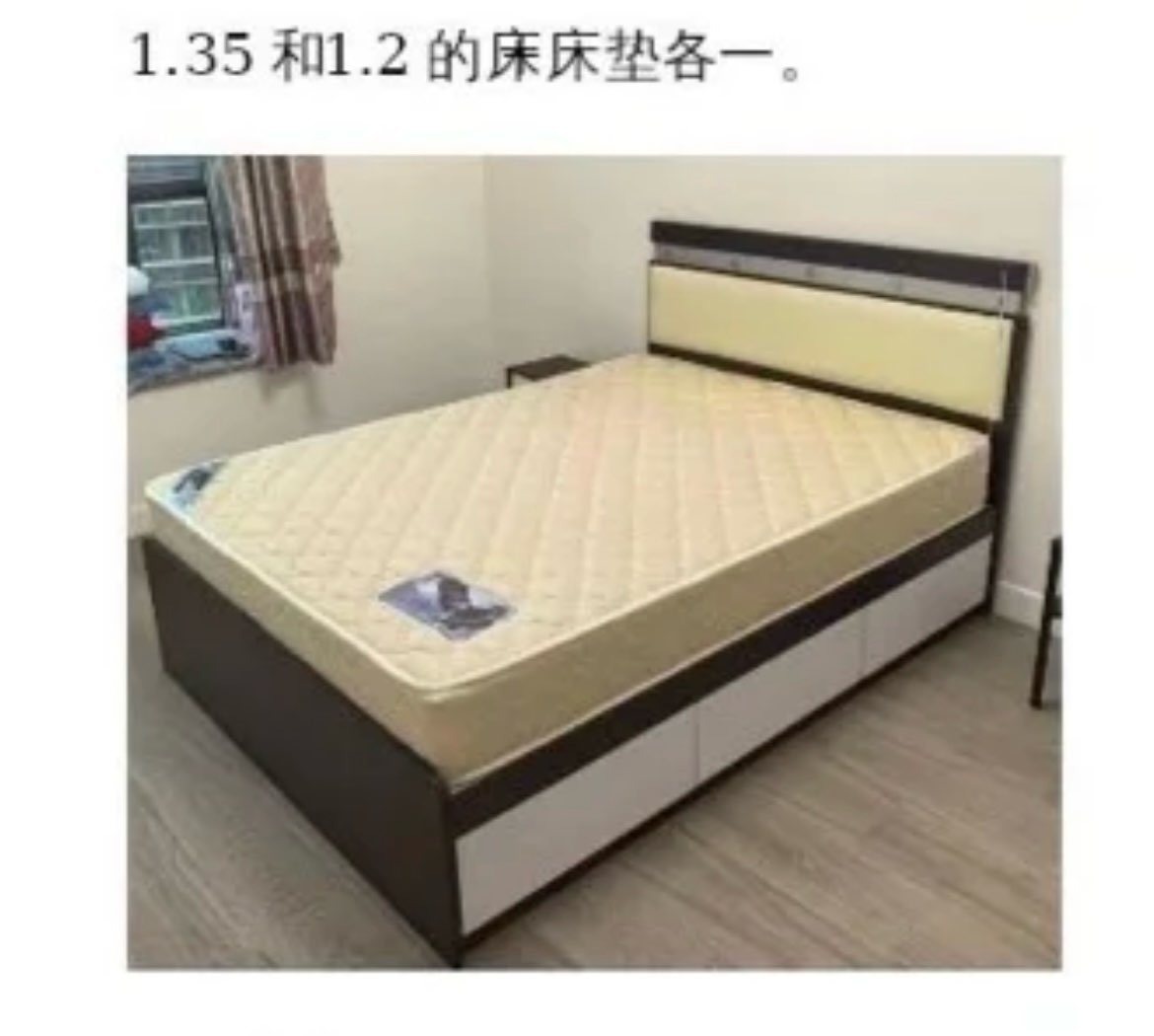 免费送床架63812149635843110