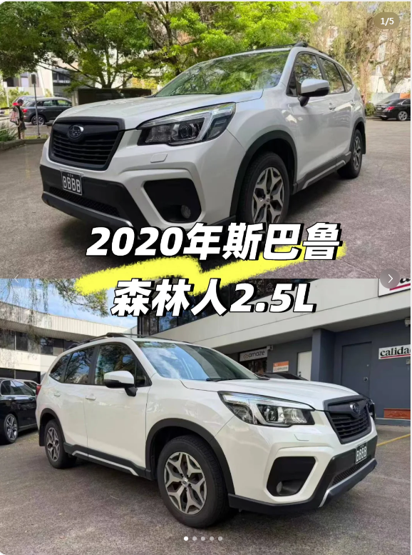 👉 2万多就能入手的SUV，太香了！