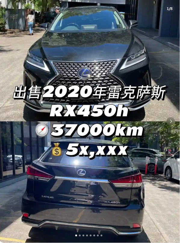 是谁还没提到混动RX啊～