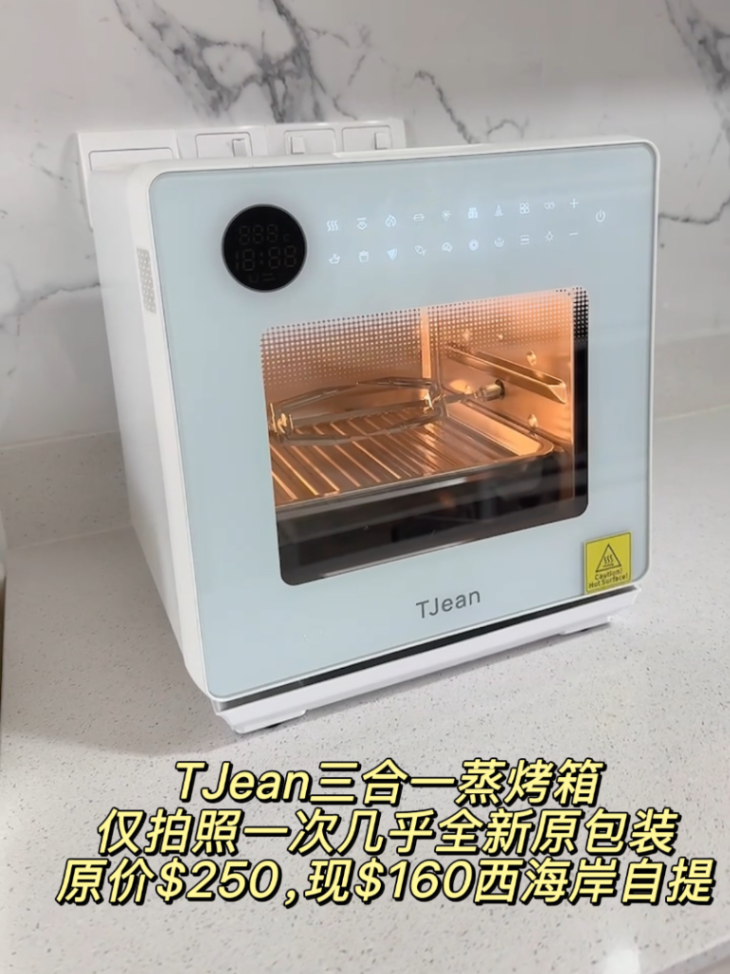 T Jean 3-in-1 steam oven63294209001603110