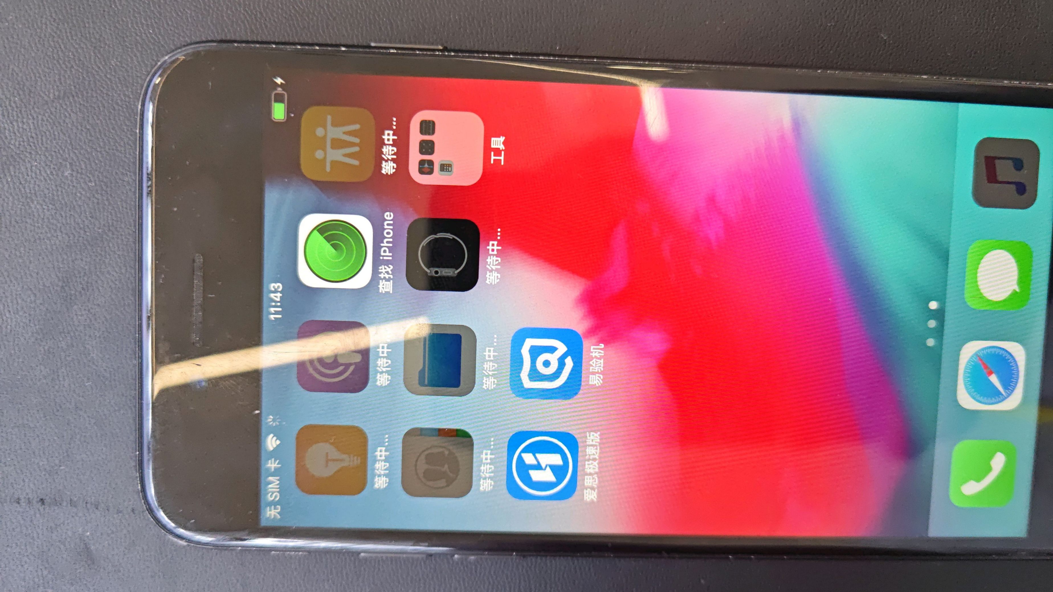 iPhone 7 32GB「ConditionB+」100% original「Buy in store&COD」64078506349315112