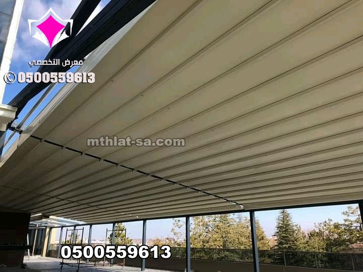  مؤسسة تركيب مظلات كهربائية الكافيهات والمطاعم متحركة الكهربائية 0500559613 مظلات مقاهي بالريموت , مظلات  كافيه كهربائية و يدويه للجلسات او متحرك نتواجد في جميع  المدن64004346331009112