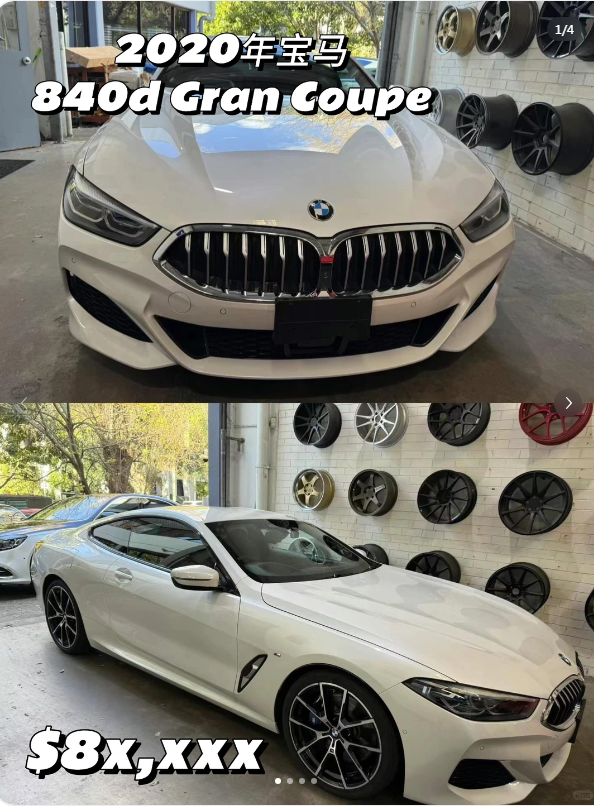 Who hasn’t mentioned the BMW 8 Series yet!?64674838114305110