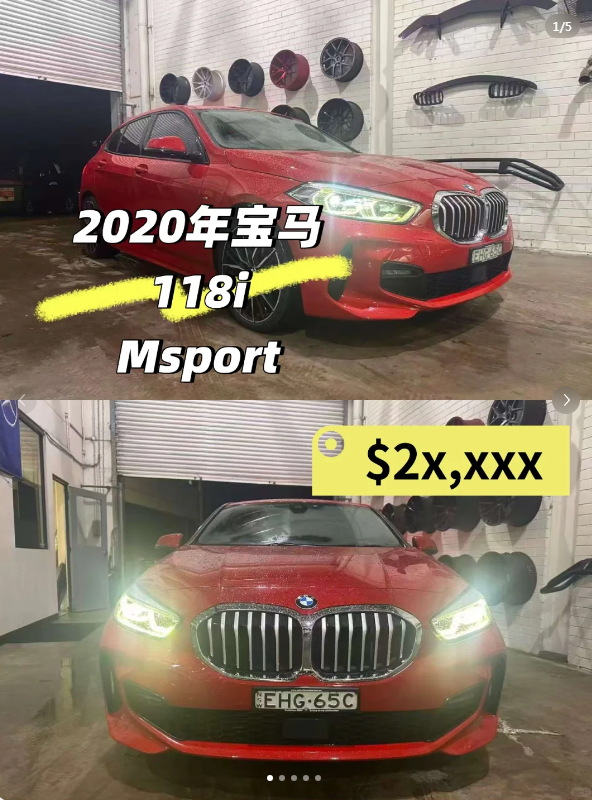 High-End Specifications Right from the Start! 2020 BMW 118i M Sport64673241905665110