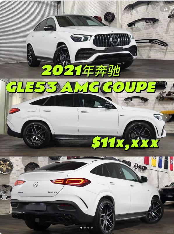 这不是一辆普通的奔驰!64674321755267110