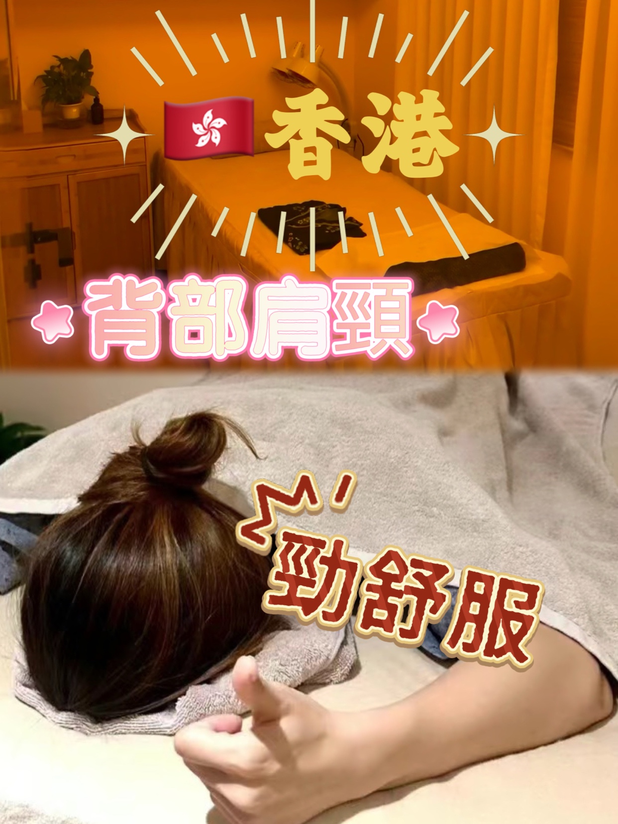 🇭🇰 Hong Kong Hand Massage 💆🏻‍♀️ Extremely Comfortable