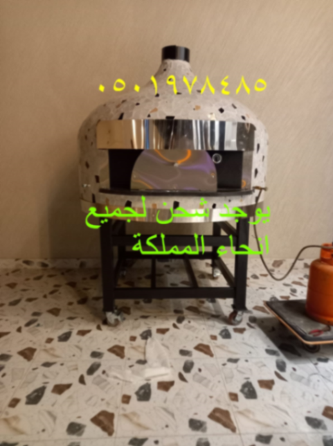 Luxury Naples oven63335767724418112