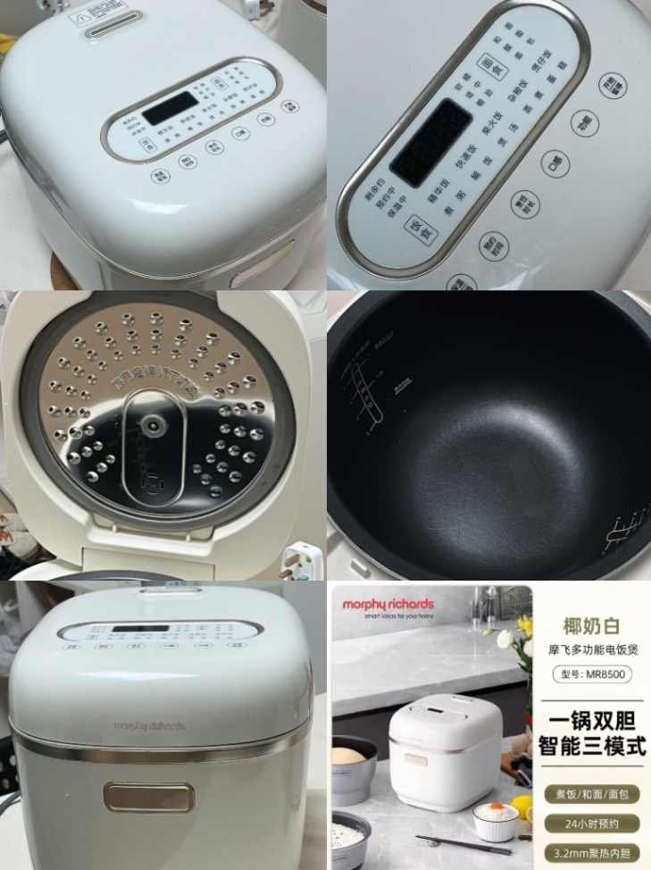 Selling a rice cooker, pick up at HKU station before August 18633914196328991115