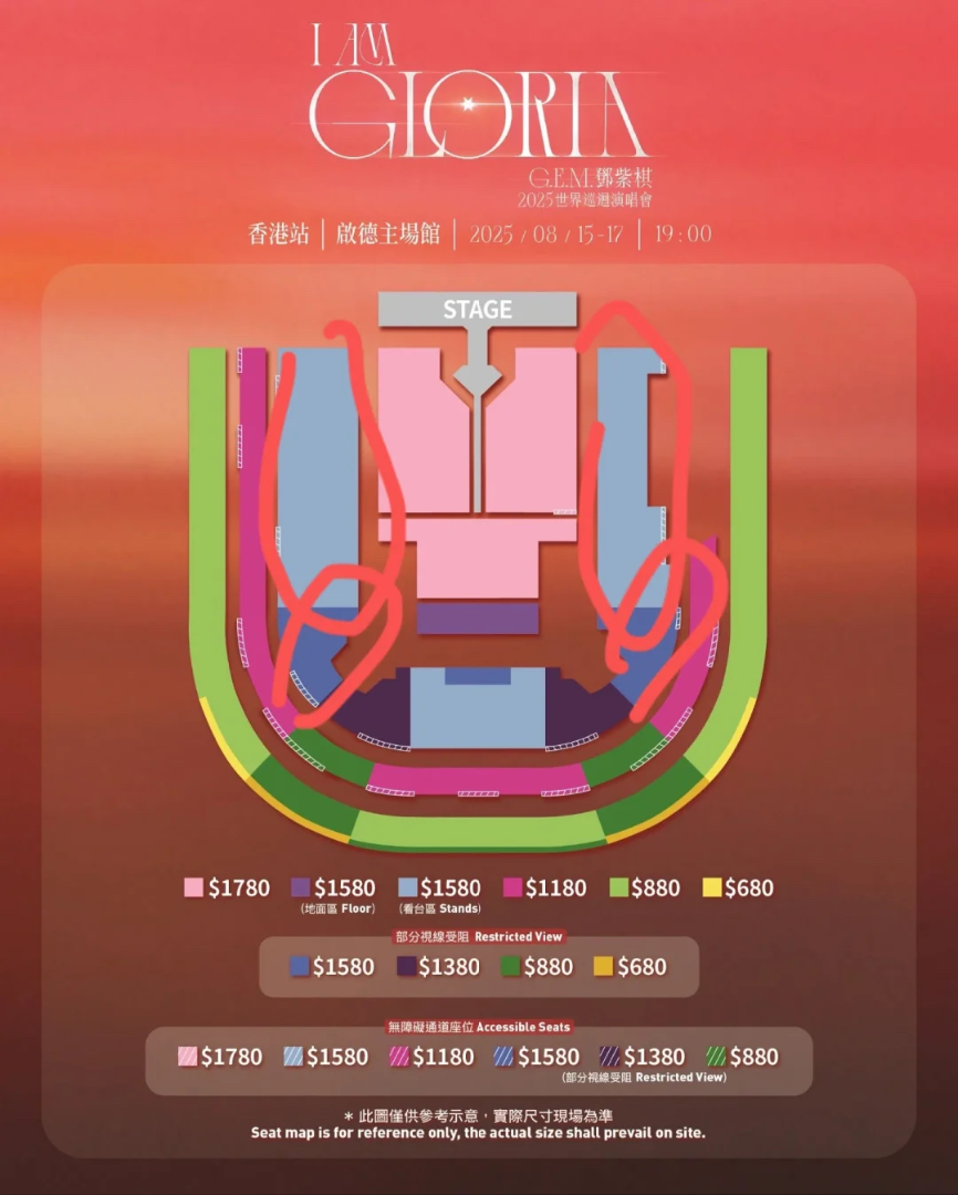 G.E.M. tour tickets on sale August 20632033605181451128