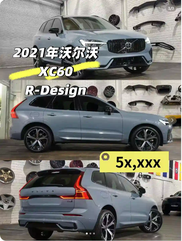 Stop Focusing Only on BMW, Benz, and Audi—True Car Enthusiasts Know Better!64674519893123110