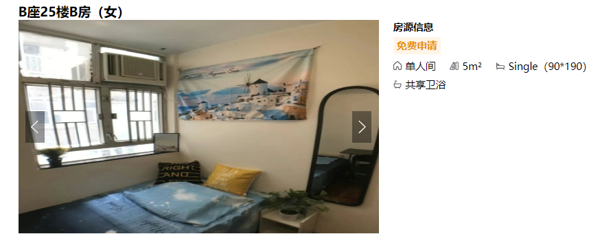 天馬苑服务式公寓64243656170882110