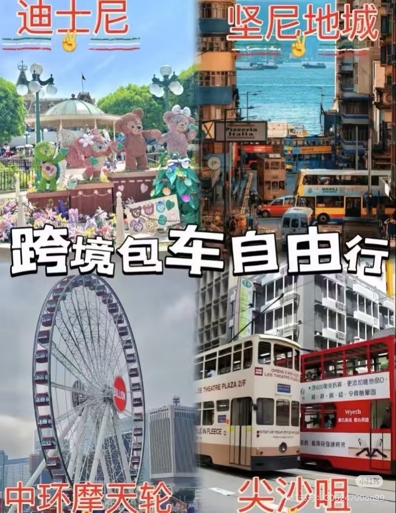 Business Charter63778908201347110