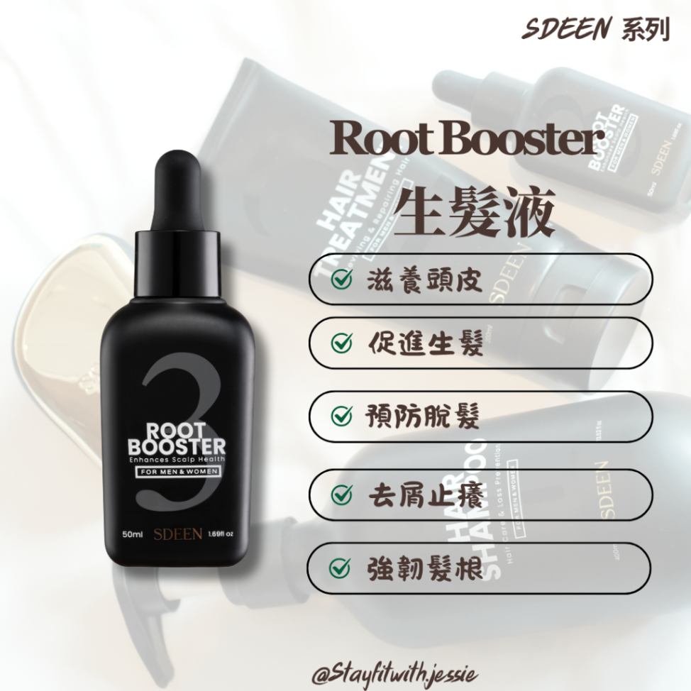 SDEEN Hair Care Series63214971441027113
