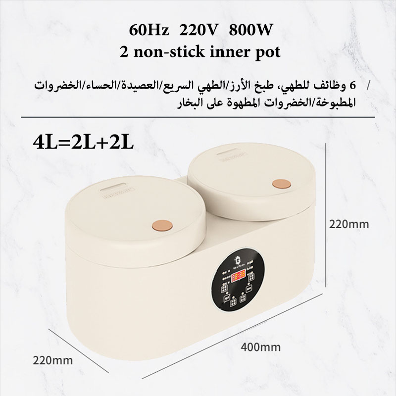 مقلاة GearZone® 800 واط - 4 لتر جديدة مطورة مع سعة كبيرة ووعاءين داخليين غير لاصقين63601807922050111