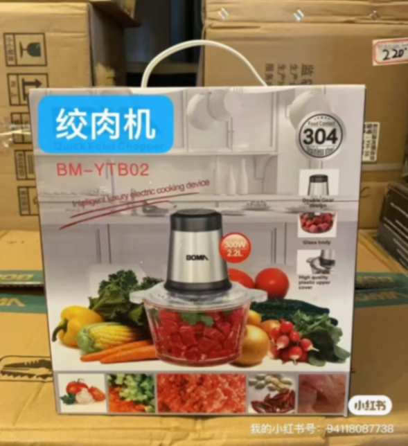 BOMA 300W Electric Food Chopper, 2.2L Meat Grinder, Stainless Steel/Glass Bowl, Double Gear Design, Multi-Purpose Vegetable & Meat Processor for Kitchen63470171633665111