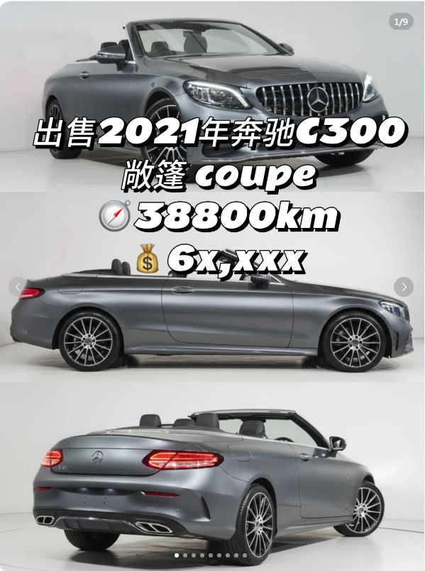 这个夏天一定要开敞篷跑山！🚗64664511567491110