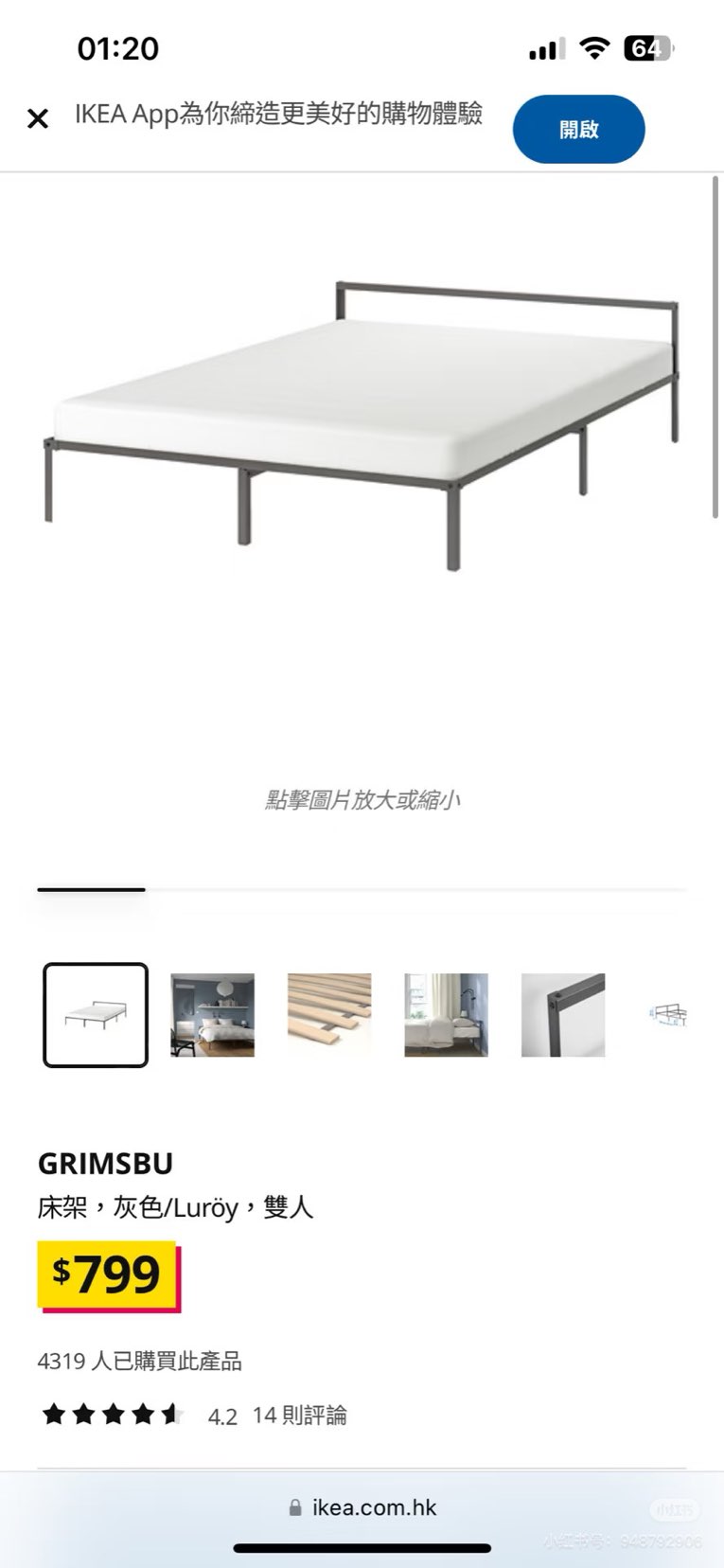 Moving, selling second-hand furniture at low price in Eastern Hong Kong63666539370755110