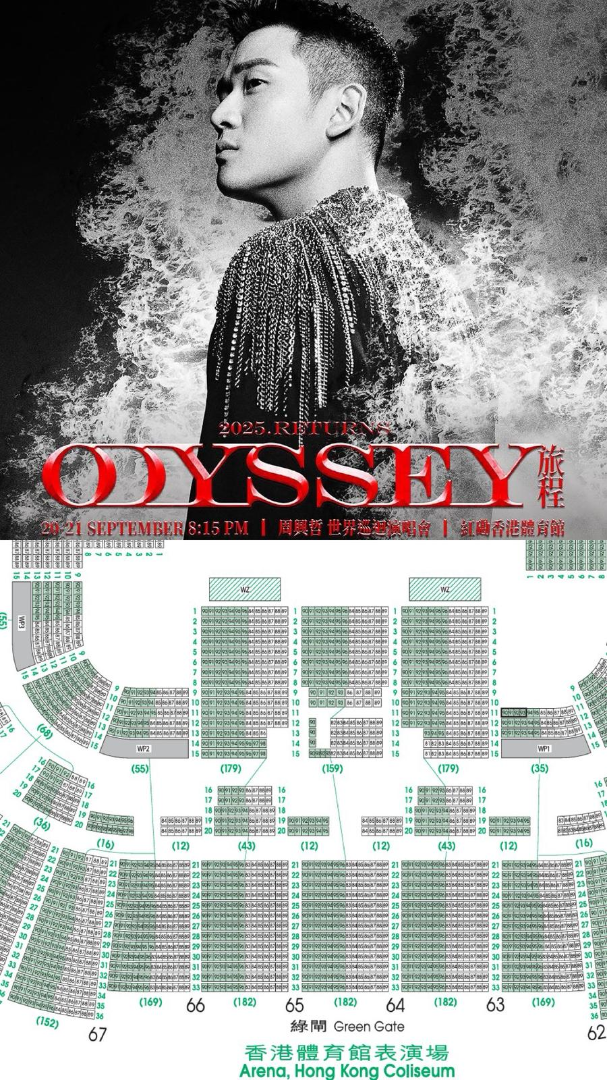 Eric Chou 周興哲 Concert Ticket $980 x4632823945816351119