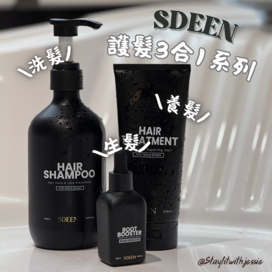 SDEEN Hair Care Series63214971441027116
