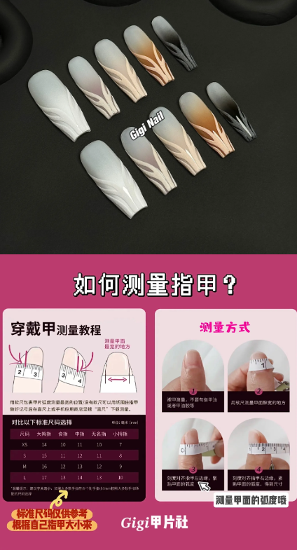 GIGIE · Totem Gradient Nail Stickers in White Tone, Elegant Long-Style Custom Handmade Press-On Nails · Size S, Long Staircase Shape