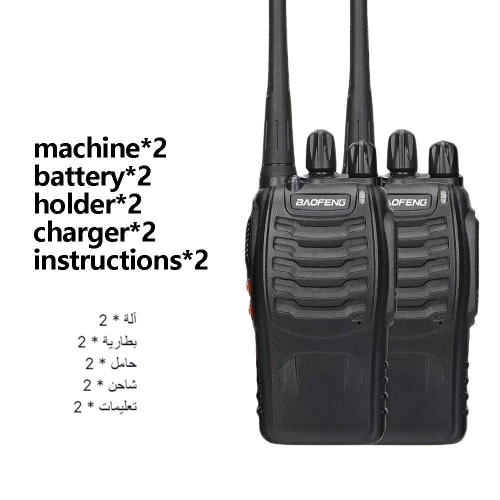 BaoFeng 2pcs 888s Premium Quality Two-Way Radios DH000563525951567107111