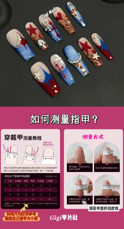 GIGIE · 哥特牛仔辣妹风红蓝渐变穿戴甲撞色渐变钻饰手工潮酷辣妹风穿戴甲 · S 长梯
