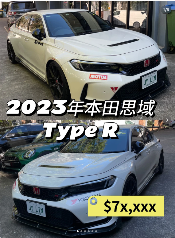 Civic Type R: Factory DNA + Modifications = Instant Joy!64666565488002110