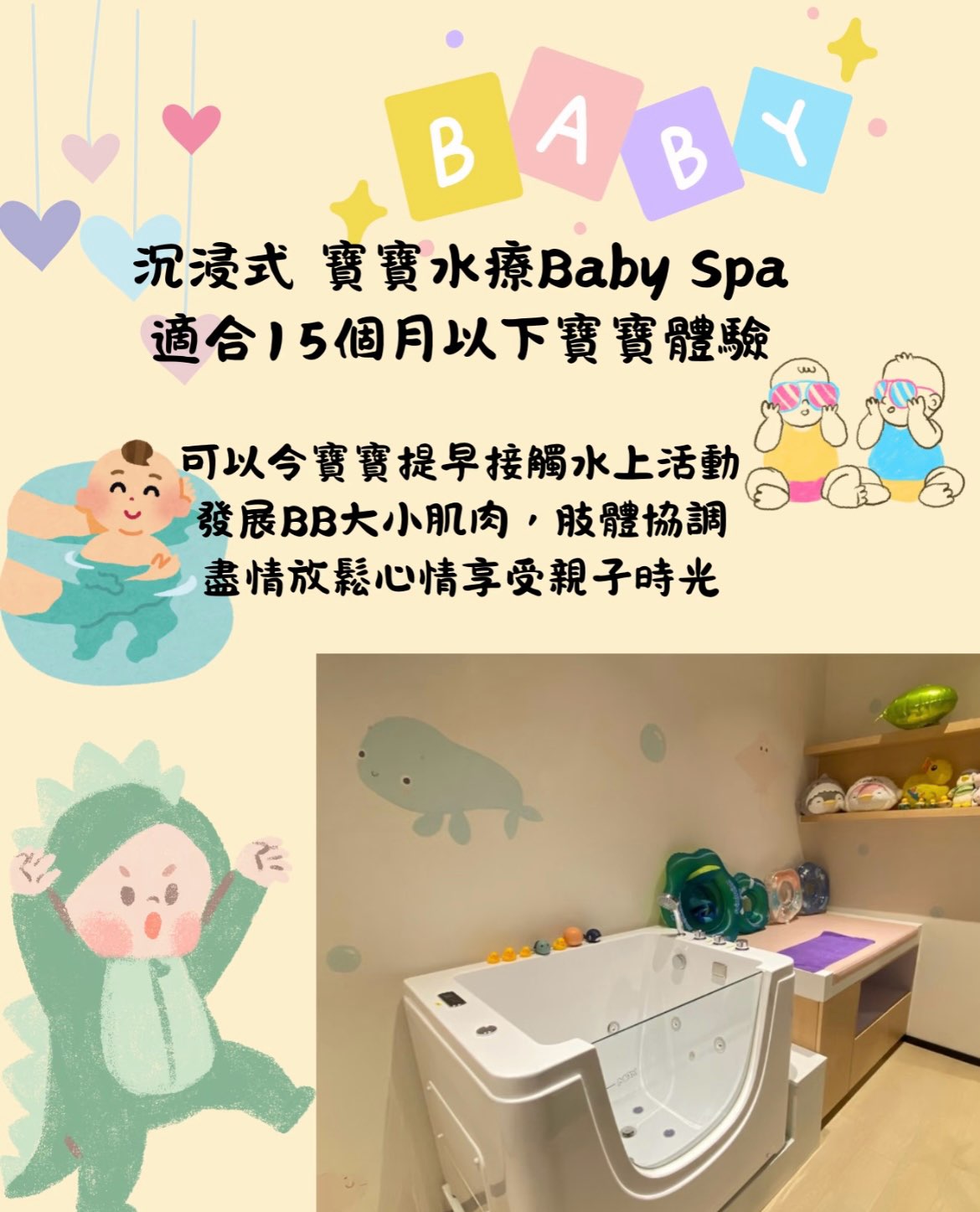 香港親子生活 活動中心63590603596291110