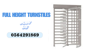 سعر بوابات دخول الافراد الالكترونية full height turnstile بجدة63050773829507111