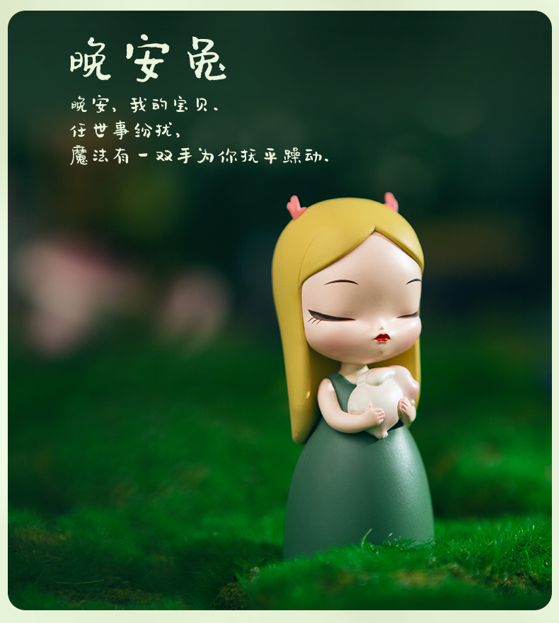 🐇💤 KEME Life – White Night Fairy Tale Lite Series: “Goodnight Rabbit-Lite” Mini Figure