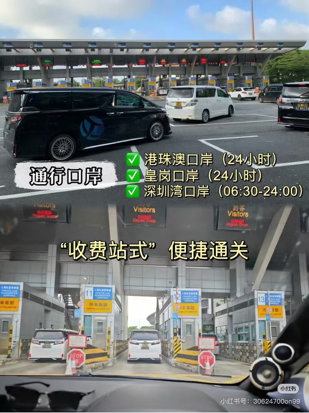 Business Charter Bus Direct to Hong Kong and Macao63765306157187110