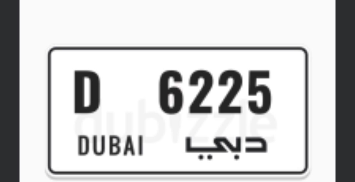 Dubai Plate number code D64473017868803110