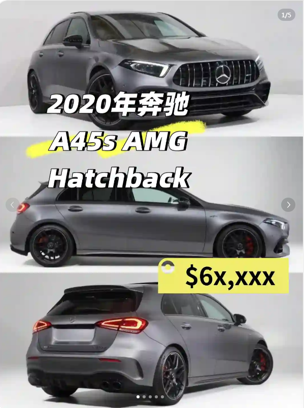  性能小钢炮来袭｜2020年奔驰A45s AMG 🔥